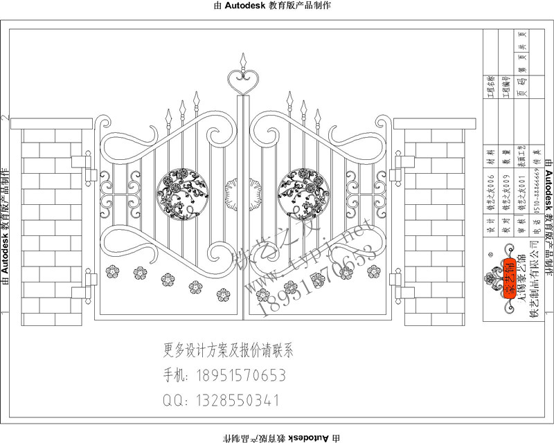 中高端铁艺大门生产厂家