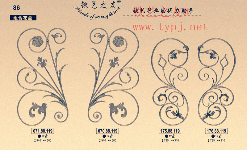 铁艺配件（花盘）