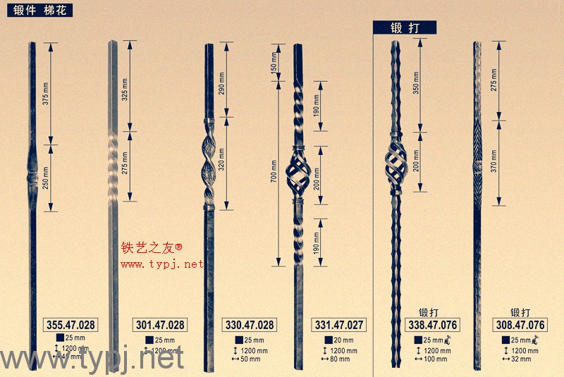 铁艺配件（锻件）
