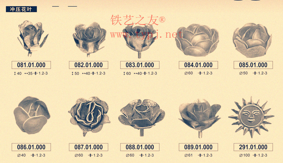 铁艺立体花