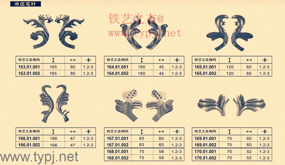 铁艺树叶（多图）