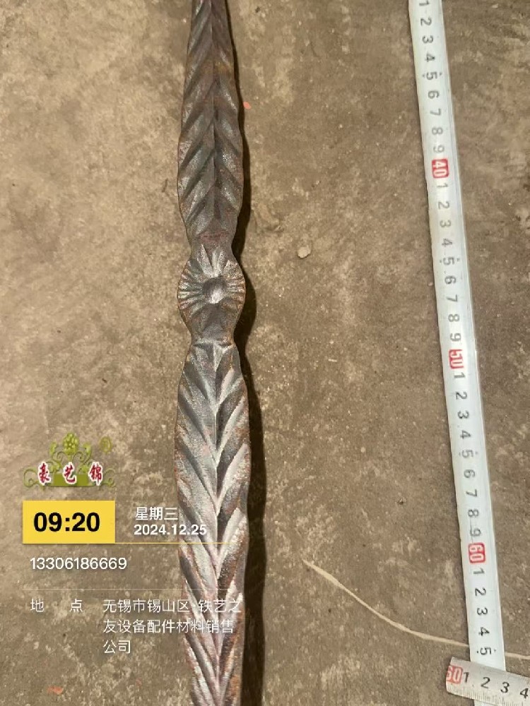 铁艺护栏扶手立柱锻件
